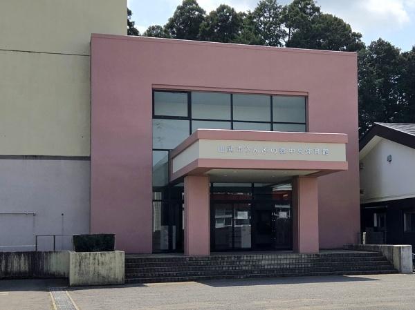 山武市　美杉野１丁目（さんむし　みすぎの）のレジャー・観光画像