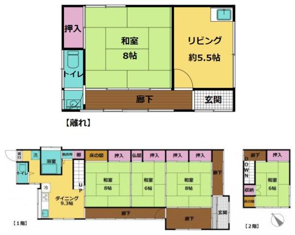大網白里市　大網 中古一戸建
