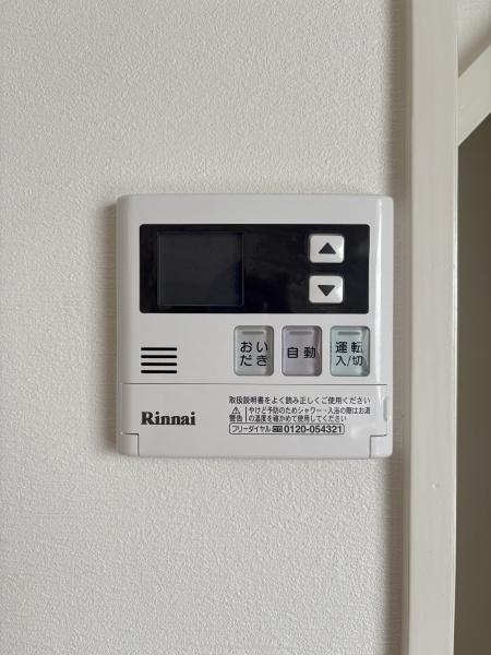 富里市　根木名（とみさとし　ねこな）のその他内観画像