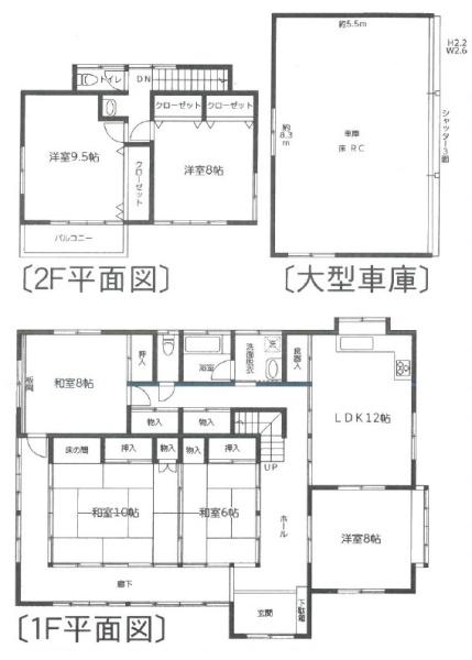 山武市　島（さんむし　しま）の間取り画像
