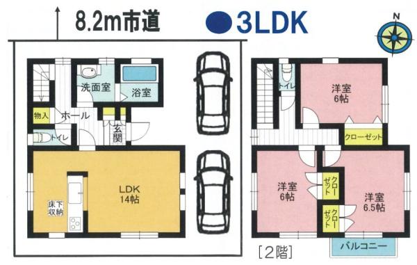 八街市　雁丸（やちまたし　がんまる）の間取り画像