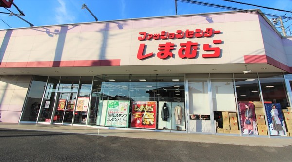 富里市　七栄のショッピング施設画像