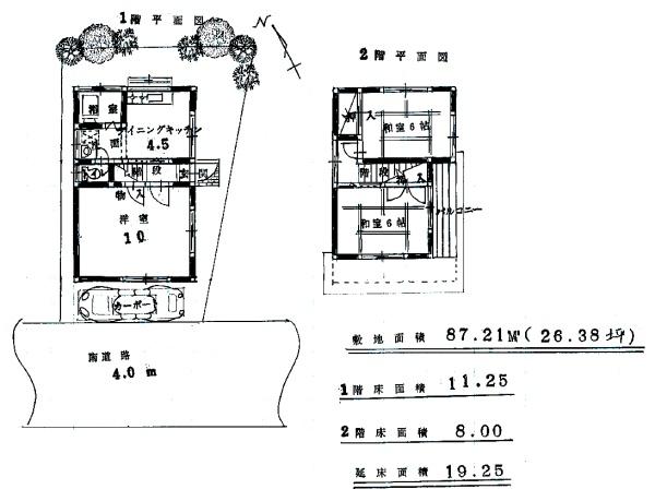 佐倉市　田町 中古一戸建