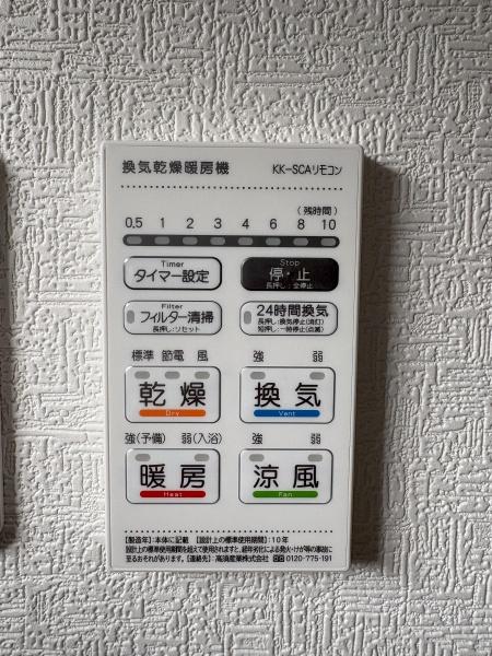 クレイドルガーデン　佐倉市鏑木町第５・全４棟・１号棟のその他画像