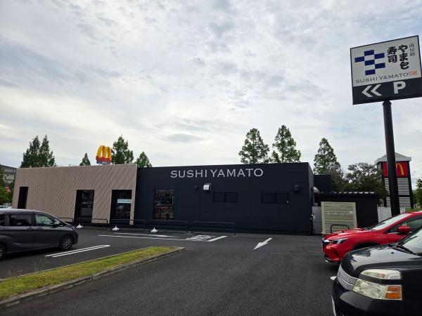 千葉市緑区あすみが丘東２丁目の飲食店画像