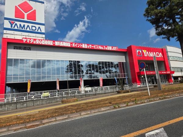 四街道市大日のショッピング施設画像