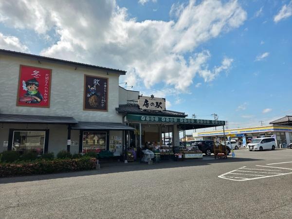 四街道市大日のショッピング施設画像