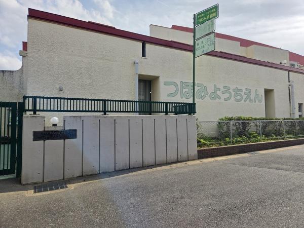 四街道市大日の幼稚園・保育園画像