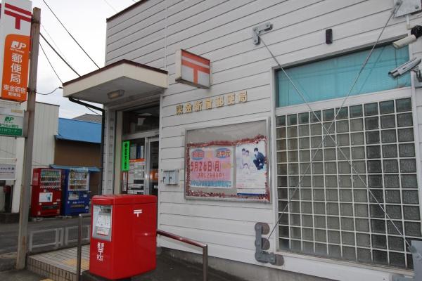 東金市　田間　３丁目の郵便局画像