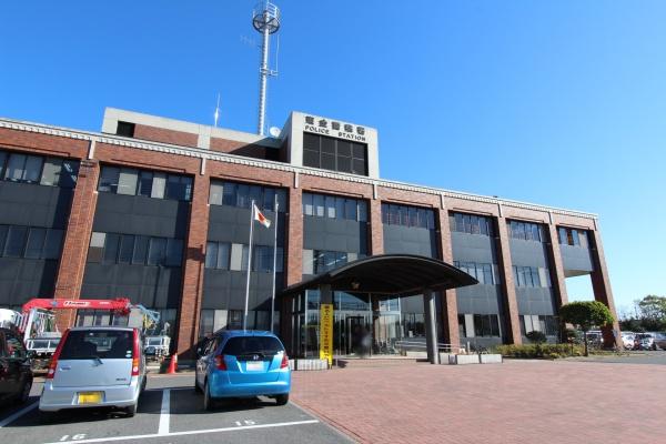 東金市　家徳の警察署・交番画像