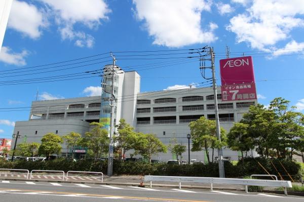 大網白里市　永田のショッピング施設画像