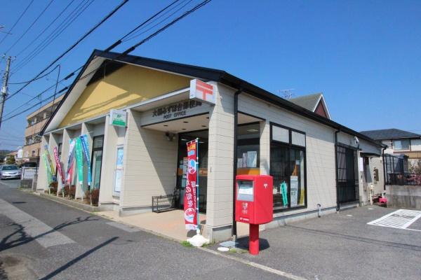 大網白里市　駒込の郵便局画像