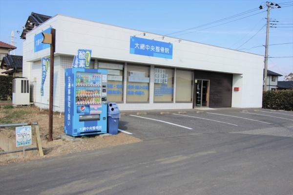 大網白里市　富田の病院画像