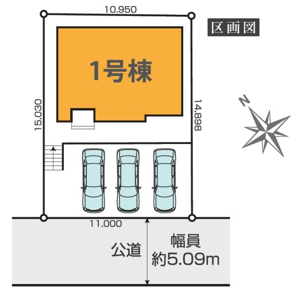 四街道市　旭ケ丘２丁目　８期全１棟１号棟のその他画像