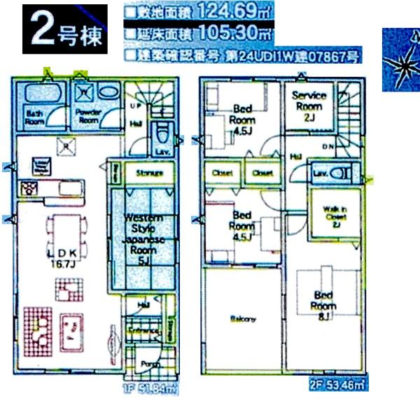 クレイドルガーデン四街道市みそら２丁目・第１０全２棟２号棟 新築一戸建