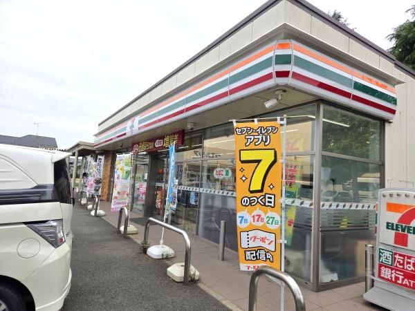 ヒューマンスクエア桜ヶ丘のコンビニ画像