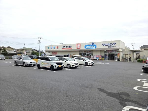 ヒューマンスクエア桜ヶ丘のドラッグストア画像