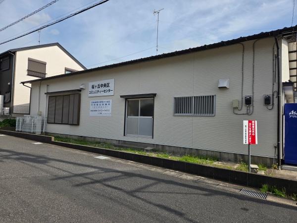 ヒューマンスクエア桜ヶ丘の役所画像