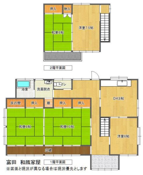 山武市　富田ト 中古一戸建
