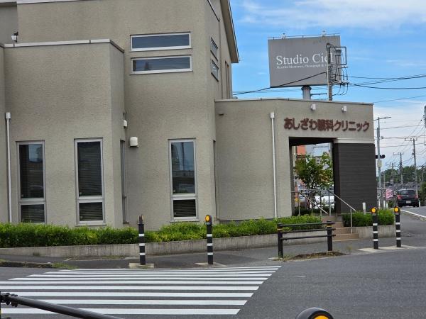 四街道市　さちが丘１丁目の病院画像