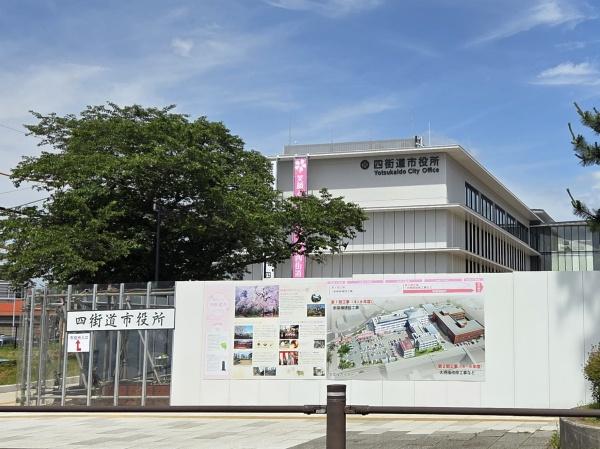 四街道市　さちが丘１丁目の役所画像