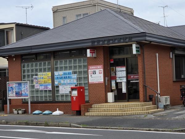 四街道市　さちが丘１丁目の郵便局画像