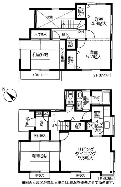 八街市　八街は 中古一戸建