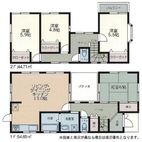大網白里市　ながた野１丁目 中古一戸建