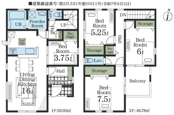 リーブルガーデンＳ　成田市　南平台　全１棟１号棟 新築一戸建
