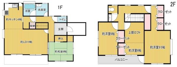 東金市　日吉台５丁目 中古一戸建