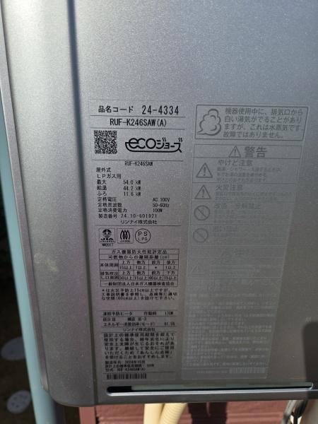 東金市 家徳(とうがねし かとく)のその他画像