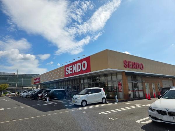千葉市緑区高田町（ちばし　みどりく　たかだちょう）のスーパー画像