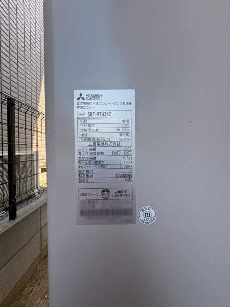 千葉市緑区高田町（ちばし　みどりく　たかだちょう）のその他画像