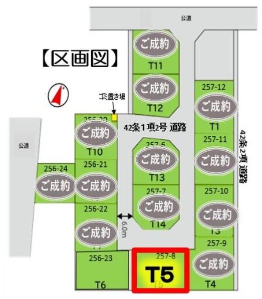 八街市　八街ほ　T区　５号棟の全体区画図画像