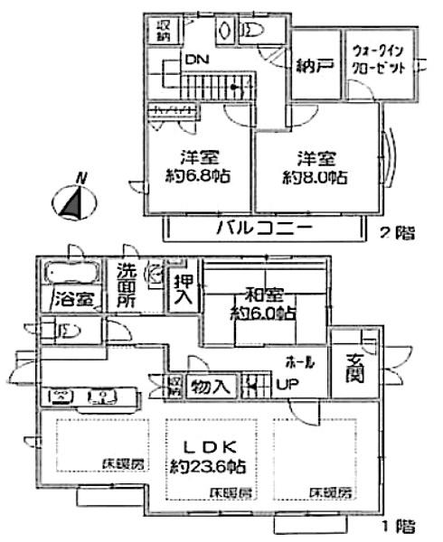 富里市　御料（とみさとし　ごりょう） 中古一戸建