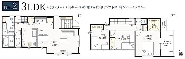 フレスティア成田（成田市郷部）全３区画・２号棟 新築一戸建