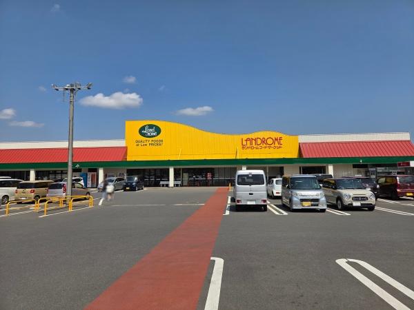 山武市 木原(さんむし きばら)のスーパー画像
