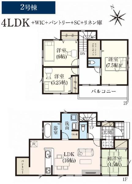 グラファーレ　富里市　御料　全９棟　２号棟 新築一戸建