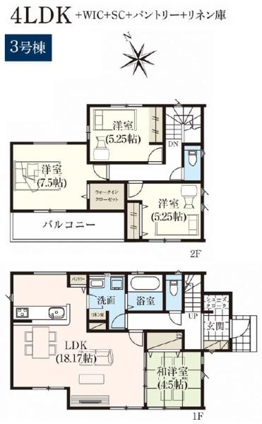 グラファーレ　富里市　御料　全９棟　３号棟 新築一戸建