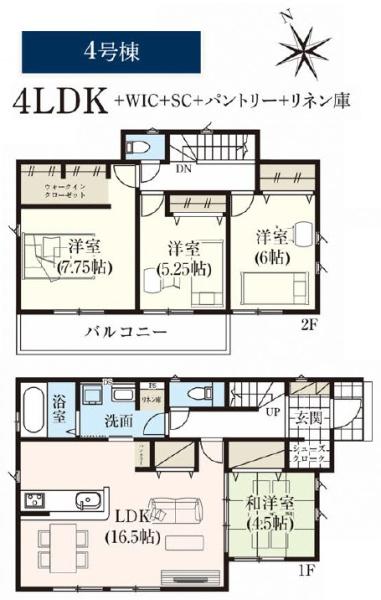 グラファーレ　富里市　御料　全９棟　４号棟 新築一戸建