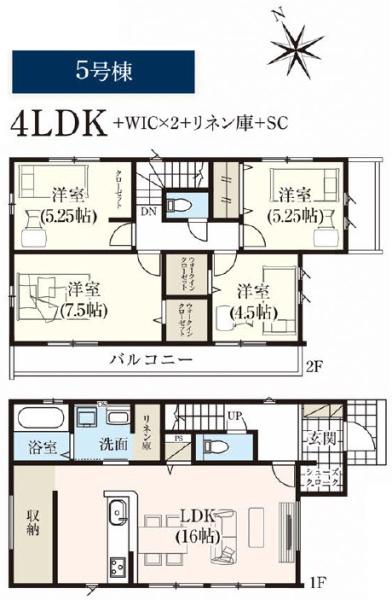グラファーレ　富里市　御料　全９棟　５号棟 新築一戸建