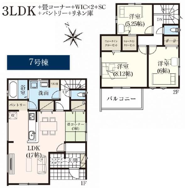 グラファーレ　富里市　御料　全９棟　７号棟 新築一戸建