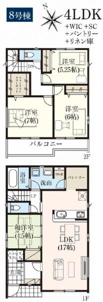 グラファーレ　富里市　御料　全９棟　８号棟 新築一戸建