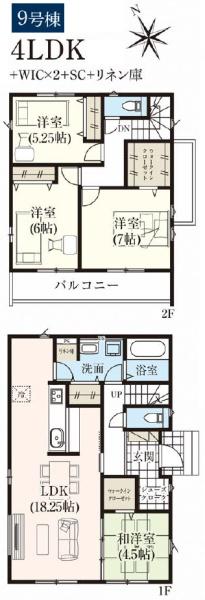 グラファーレ　富里市　御料　全９棟　９号棟 新築一戸建