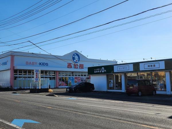 八街市 泉台1丁目のショッピング施設画像