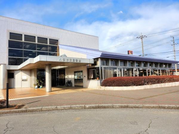 八街市　八街ほ（やちまたし　やちまた　ほ）の図書館画像