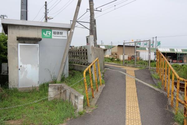 東金市 西福俵(とうがねし にしふくたわら)の駅画像