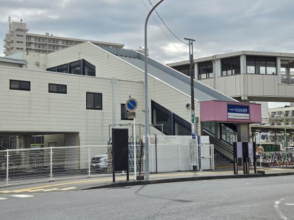 リーブルガーデンS 佐倉市 表町 全5棟 1号棟の駅画像