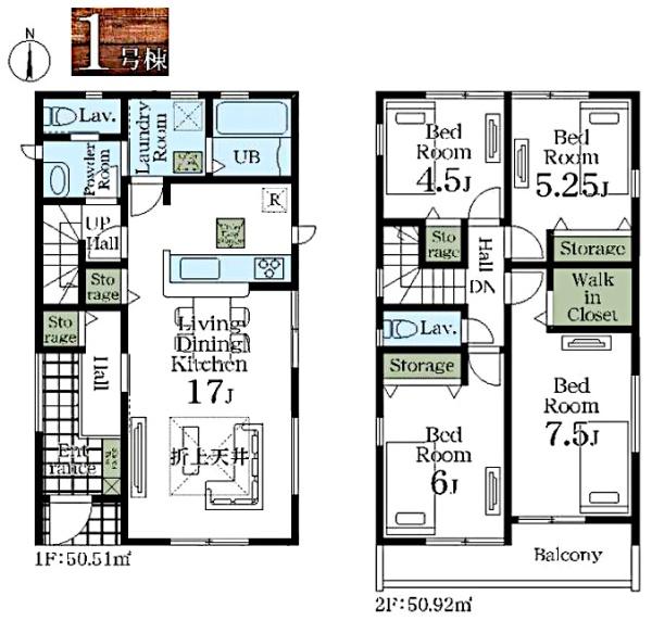 リーブルガーデンS　佐倉市　表町　全５棟　１号棟 新築一戸建