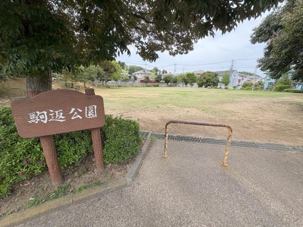リーブルガーデンS 佐倉市 表町 全5棟 4号棟の公園画像